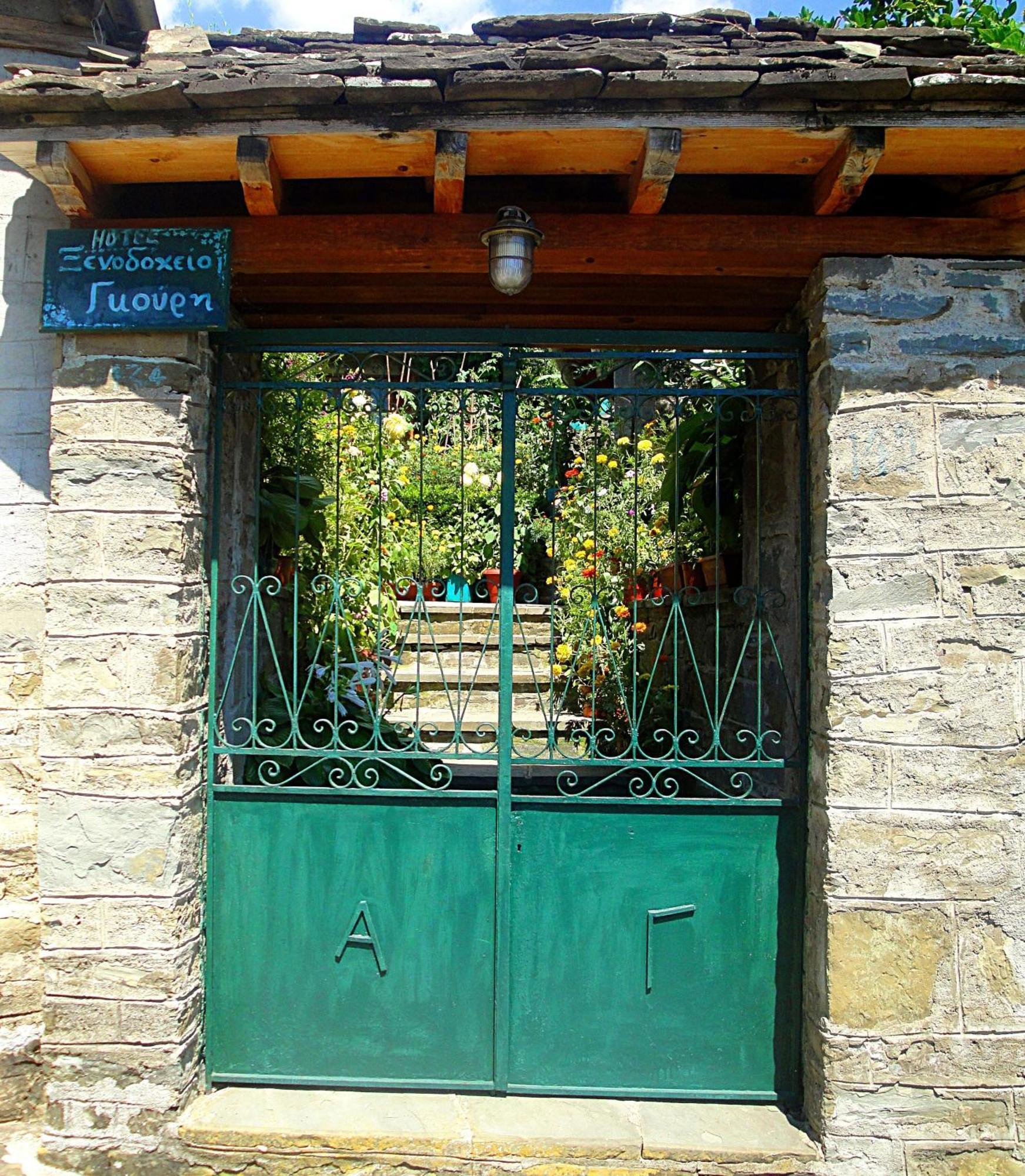 Guesthouse Gouris Tsepelovo Exteriér fotografie